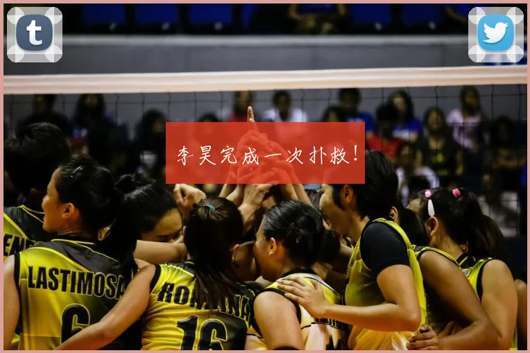 李昊完成一次扑救！